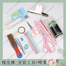 ���z�q������ȫ��diy���ϰ���z��ˢ�Ӵ������˻��~�z��������