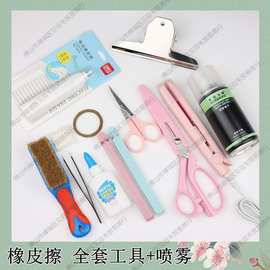 非遗绒花工具全套diy材料包搓丝板刷子打尖剪刀退火铜丝架子免劈