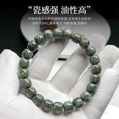 新款原生态石玉料海南阴皮星月菩提绿幽灵手串男佛珠文玩手链女