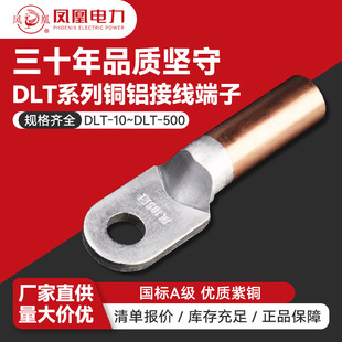 ��|�Ӿ����Ӿ���DLT �X�~�^�ɽӾ����^�P����ϴ�������~�~����