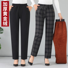 中老年女裤加绒加厚春秋高腰宽松老人秋冬款外穿妈妈裤子奶奶直筒