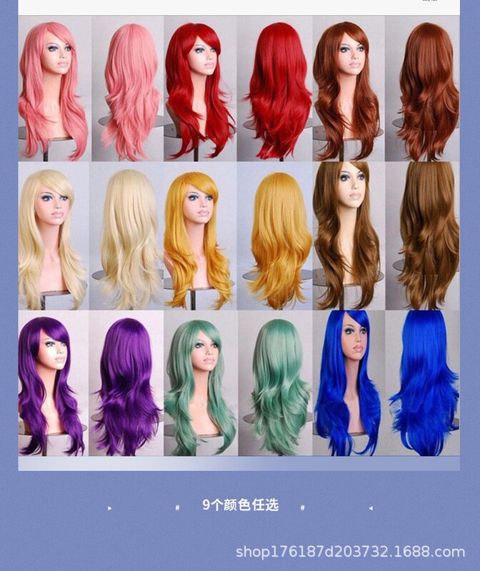 Cross-border exclusive 70cm colorful long curly hair cosplay colorful multi-color universal ball lolita wig