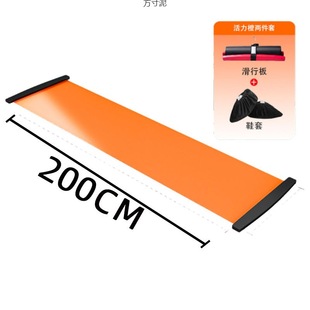 Skating Mat Sports Skating Board Skating Cham Mat Speed Skating Training Skating Blanket Fitness Equipment Skinny Legs Wholesale