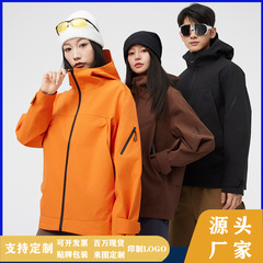 山系の硬い殻の突撃服の男性の全熱封登山服の防風防水の通気性の仕事服の屋外の突撃服の女性のコート