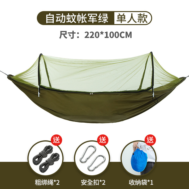 밀리터리 그린-220*100 [로프 3m개 + 안전버클]