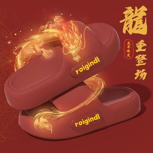 Sturdy Eva Slippers for Couples - Bathroom Home Use, Thick Indoor Household Red Thick Sole Anti-Odor Summer Wedding Slippers