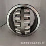调心订做工程24132caf3轴承