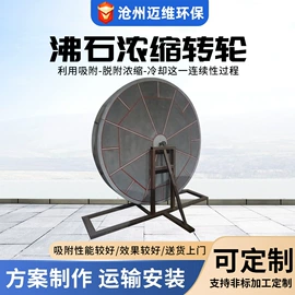 废气处理设备;空气净化设备;不脱硫除尘