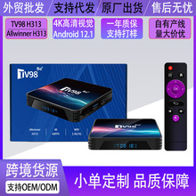 ���QTV98 H313�ҕ����4K����WiFi�C픺�tvbox�p�l��׿�W�j������