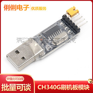 深圳市俐俐电子有限公司