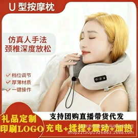 按摩披肩;电动刮痧仪;筋膜枪