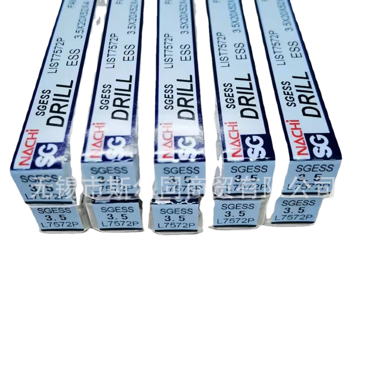 日本NACHI不二越钻头SGESS L7572P 直径3.5全系列原装正品可订货