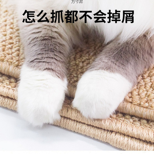 Cat claw board imitating sisal carpet sisal pad anti-scratch protection sofa nail pad cat toy mat