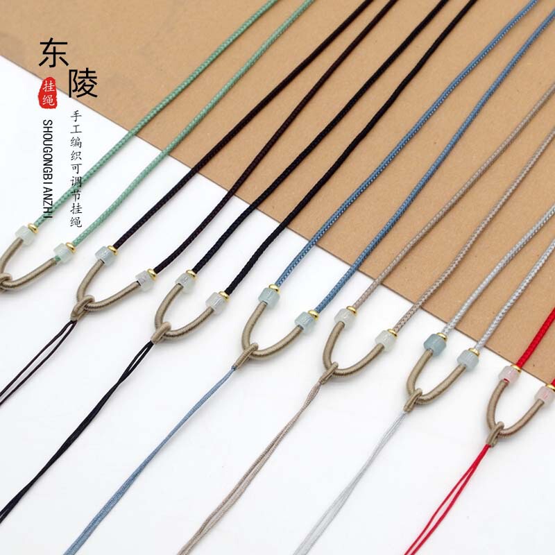 Hand-Woven DIY Jade Pendant Hanging Rope Jade Pixiu Black Rope Men's and Women's Bashi Jade Pendant Rope Adjustable