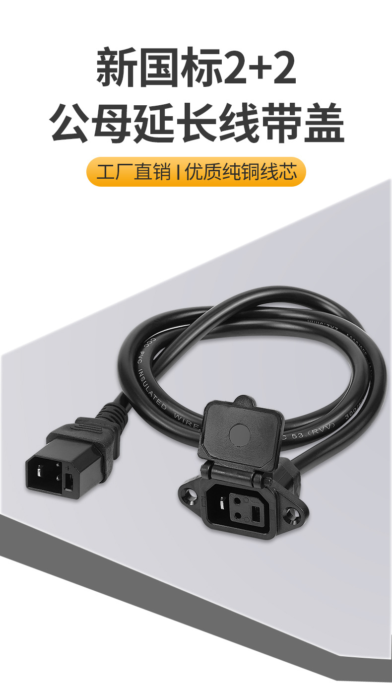 New knife new day bell new national standard lead-acid battery battery car charger 2 2 adapter extension line