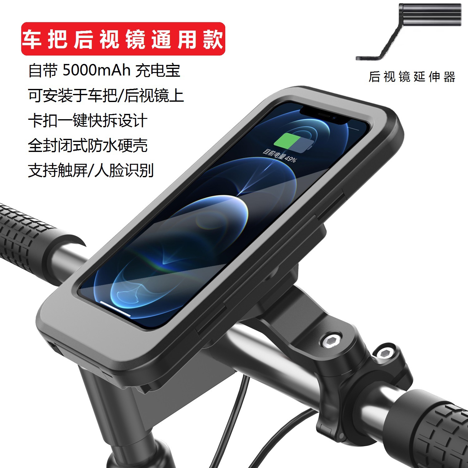 WH-69B 백미러 모델 (충전 보물 15W 무선 충전 포함)