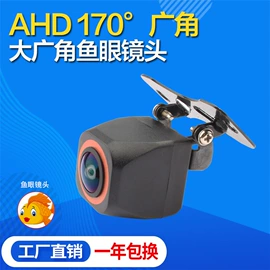 车载摄像头;行车记录仪;音视频线