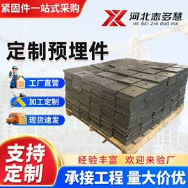 螺栓;紧固件连接件;光伏支架