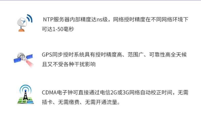 时钟详情_07.jpg