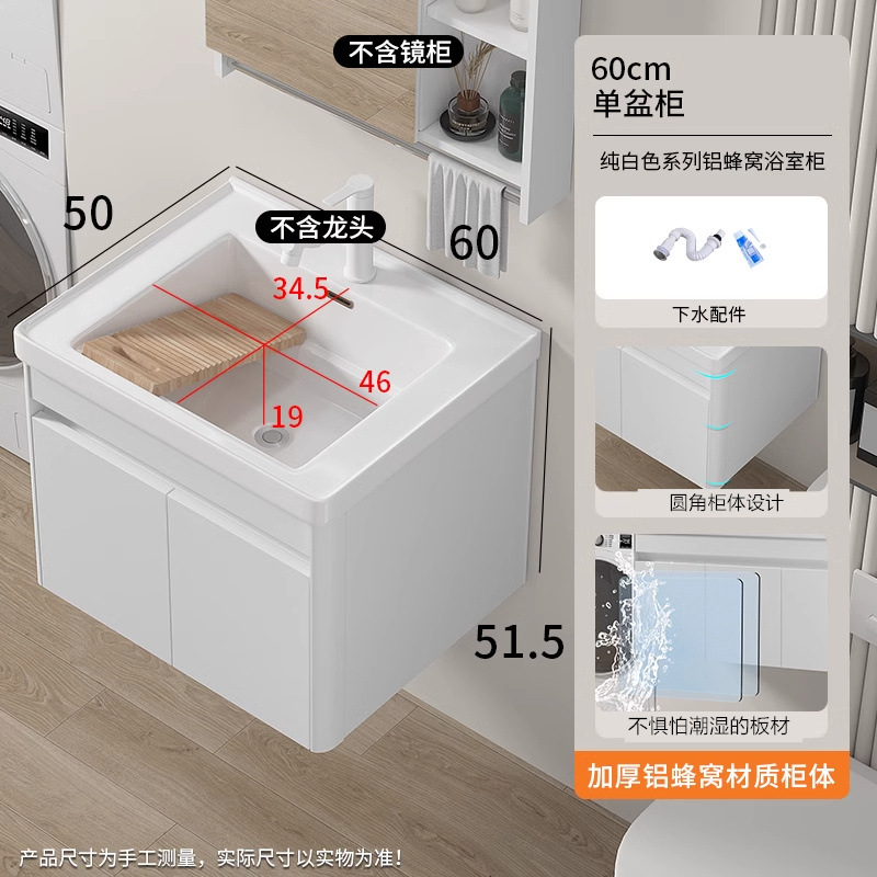 lavabo colgante simple tipo pared balcón armario de lavandería en una parte lavabo con tabla de fricción lavabo cerámica lavabo fregadero