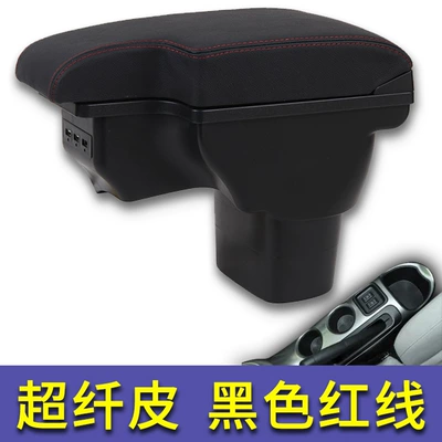 Armrest box — Box - microfiber-leather-black-with-red-lines