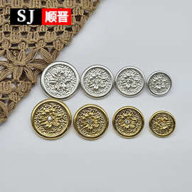 小香风时尚百搭装饰扣手缝扣花朵镶钻纽扣外套大衣扣子高脚金属扣