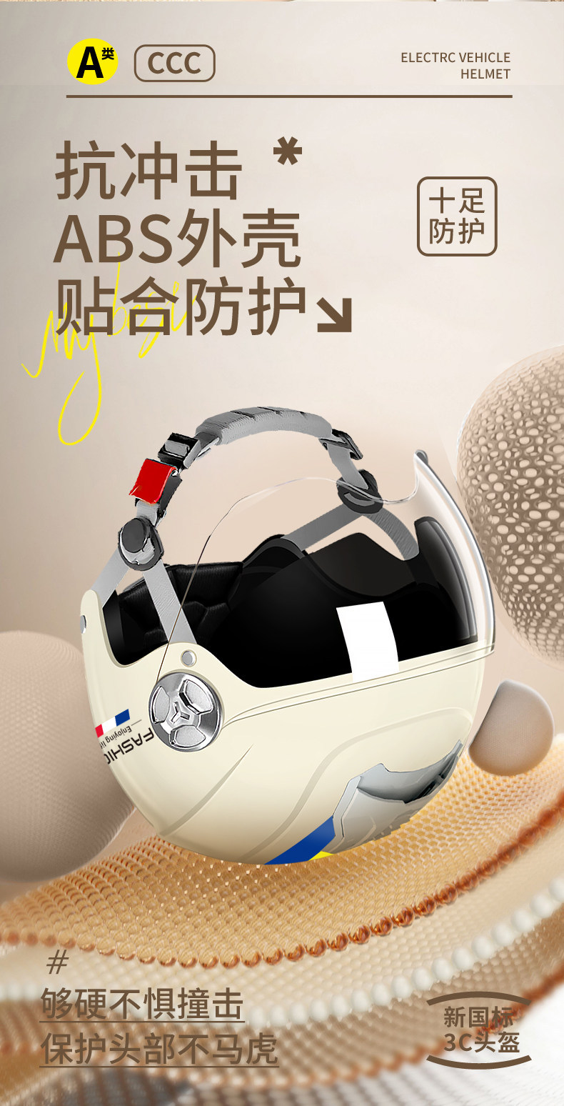 3C Certified Helmet for Electric Vehicles, Battery-Powered Vehicles, Men and Women, Autumn and Winter Breathable Motorcycle Safety Helmet, All-Season Half Helmet