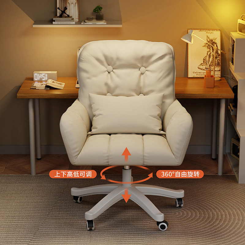 L computer chair for home use, suitable for girls' bedroom, comfortable for long sitting, makeup chair, university student dormitory study desk, height adjustable rotating chair