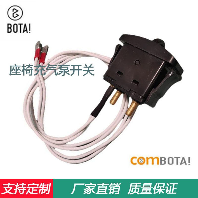 Interruptor de bomba de aire de suspensión de asiento válvula de aire electrónica unidad compresor de aire dispositivo accesorios interruptor de control de bomba de aire autoinflable