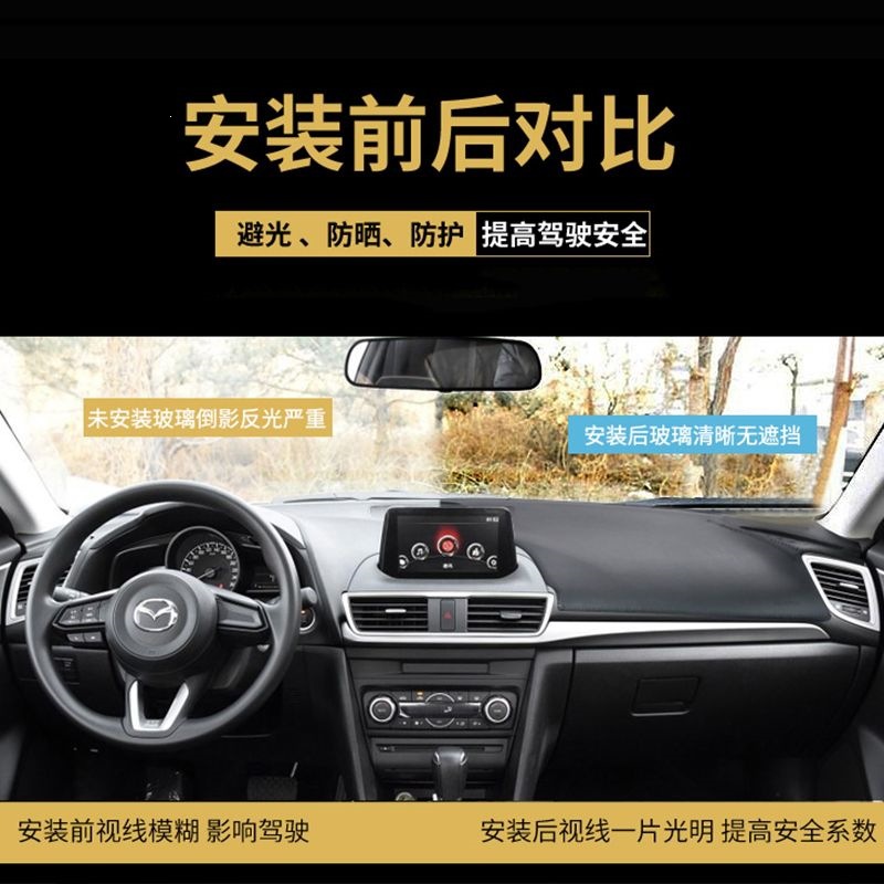 Suede car dashboard center console anti-glare mat, non-slip sunshade, heat-insulating front desk mat, sun protection mat