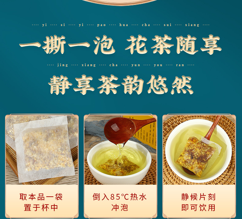 Corn Silk Mulberry Leaf Tea 150g Bagged Herbal Tea with Burdock Kudzu Tangerine Peel Cassia Seed preparation
