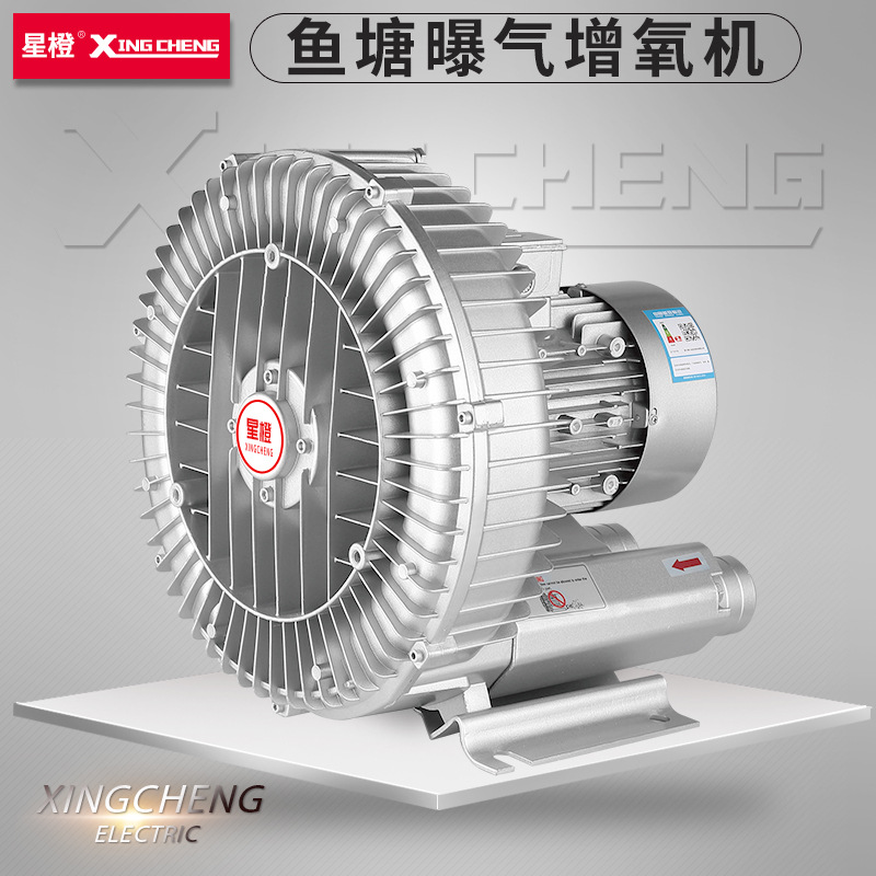9.5/11/15/18.5KW高压风机漩涡气泵增氧罗茨涡轮大功率强力鼓风机