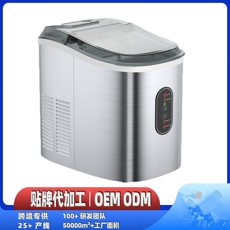 European Standard American Standard Small Household Ice Maker Desktop Quiet Portable Ice Maker Fast Round Ice Maker with Lid
