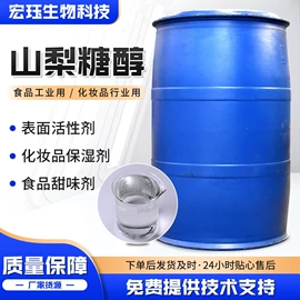 生物肥料;甜味剂;洗涤剂