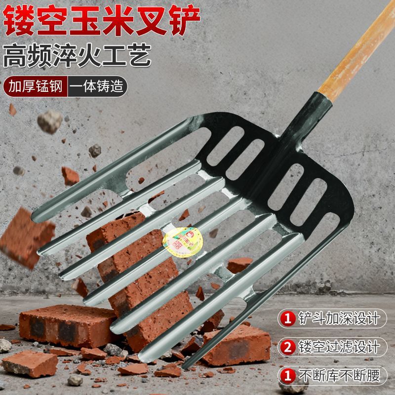 新款锰钢镂空玉米铁锹漏眼晾晒平头圆头铲农用家用筛土加厚粮食叉
