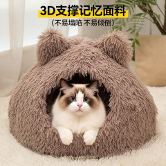 冬季保暖半封闭式猫窝秋冬新款宠物用品狗窝跨境新款柔软舒适猫房