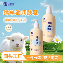 ��̩����������������鲹ˮ��ʪ��ȥ��Ƥ��ʿ�������鳧������