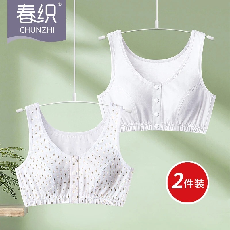 Spring Knit Mom's Front Button Bra for Middle-Aged and Elderly Women's Underwear Without Rims for the Elderly and Grandma's Vest-Style Bra