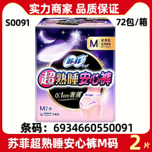 �K���l�������l�簲�հ���ѝM̖2Ƭ���£�������ҹ��ѝ���l����09