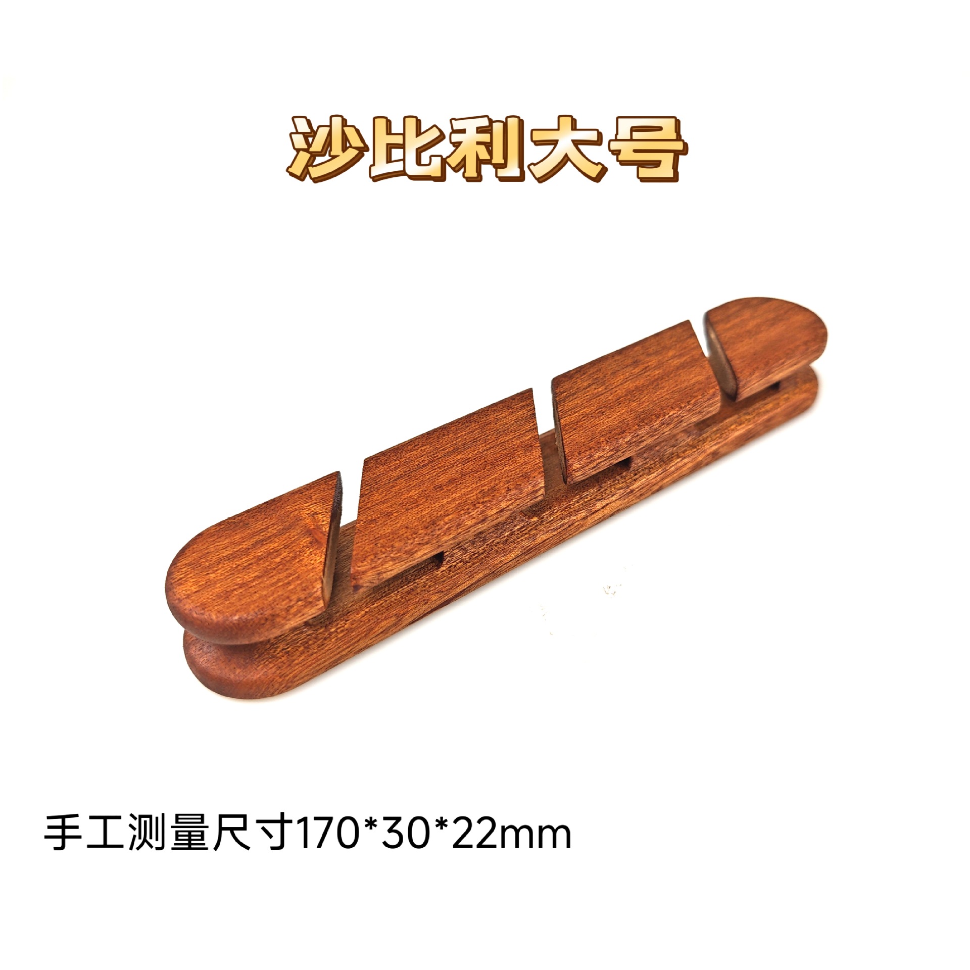 Cable de carga de datos de segunda línea de madera sólida de escritorio hub fija ranura de tarjeta de acabado de artefacto cable de teléfono móvil