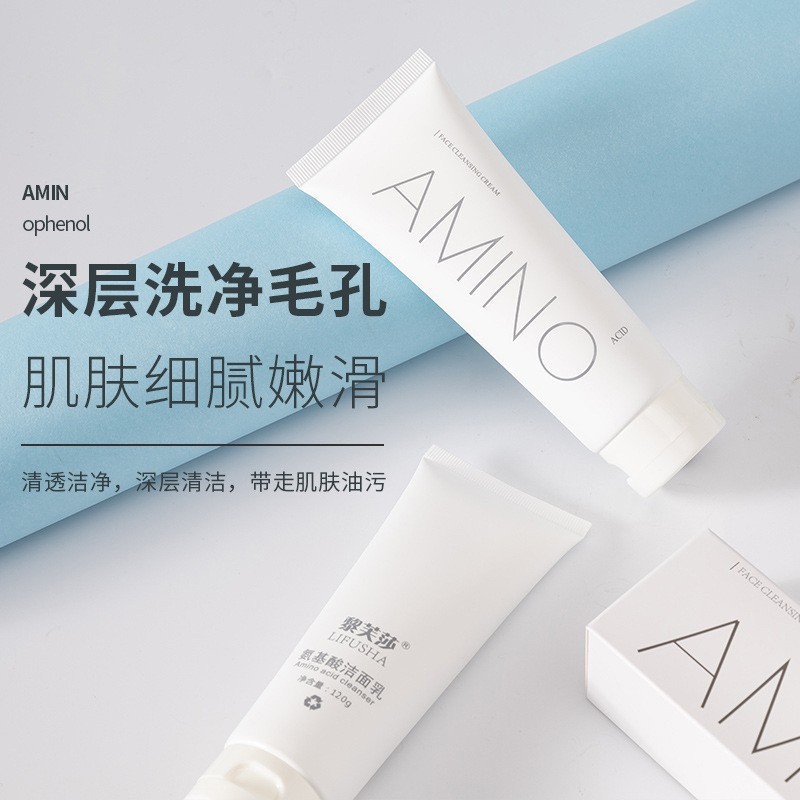 本物のアミノ酸洗顔料保湿保湿ディープクレンジング毛穴オイルコントロール黒ずみ除去洗顔料 120 グラムホット販売|undefined