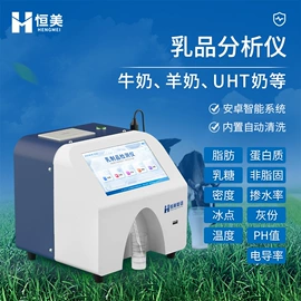 测定仪;食药品检测仪;水质分析仪