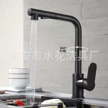 ���P�V�����N�����ˮ���^ˮ��ϴ����ϴ��ؿ����D��ˮ��̨���^