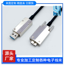���wusb3.0���L����ĸusb�������w�����C���h�z���^��˼��L��