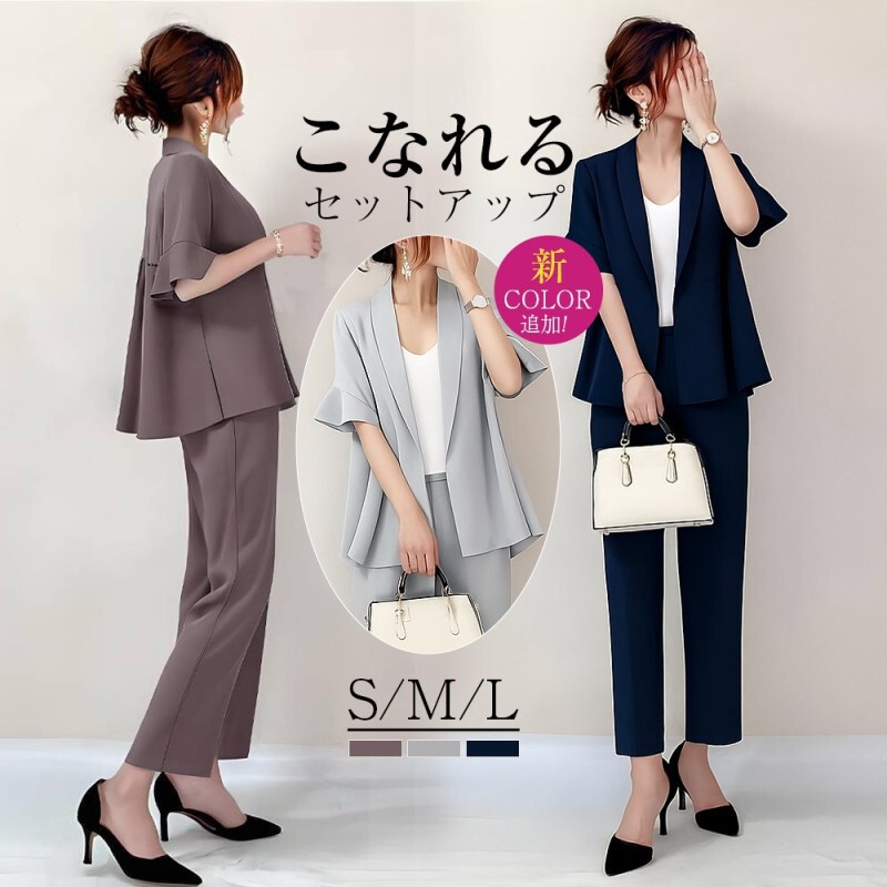 In-Stock Japanese Style 2026 Summer New Collection: Green Lapel Mid-Sleeve Jacket and Cigarette-Style Cropped Pants Two-Piece Set In-Stock Japanese Style 2026 Summer New Collection: Green Lapel Mid-Sleeve Jacket and Cigarette-Style Cropped Pants Two-Piece Set