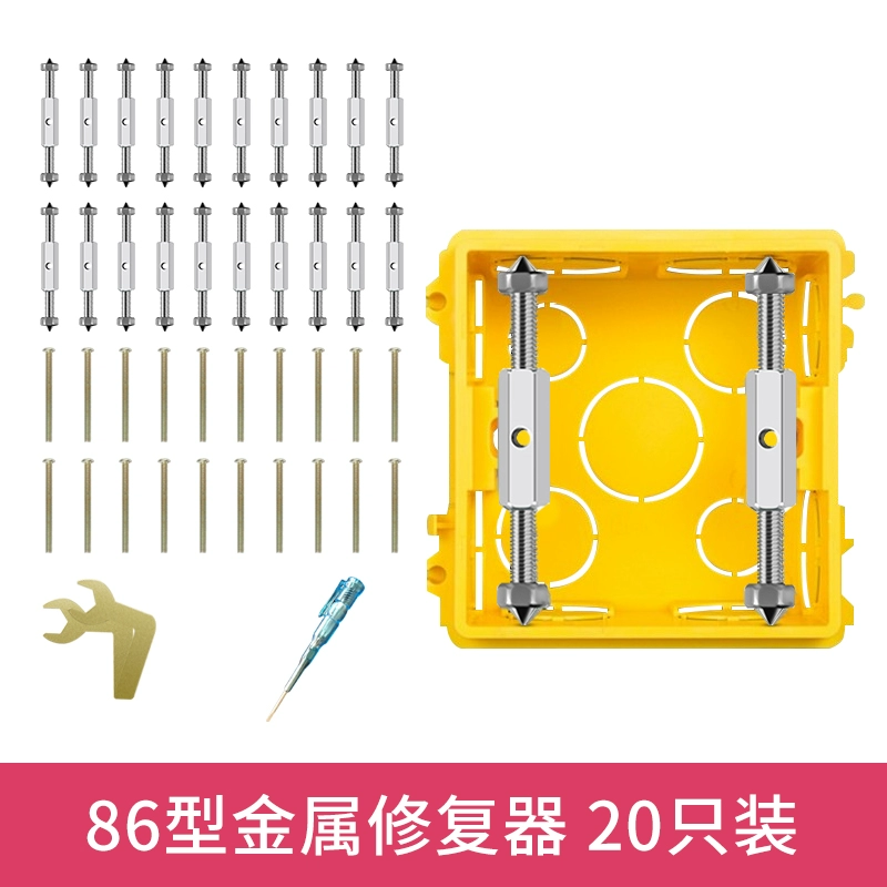 86 -type dark boxer bottom box universal wiring box switch metal insulation support screw fixation