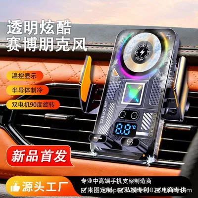 Car phone holder Wireless Charging Holder with Air