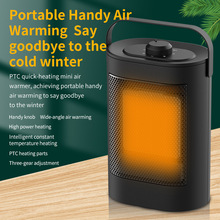 跨境新款韩雀小型迷你暖风机立式家用取暖器 PTC陶瓷三秒热取暖器