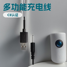 �����w�C����Ӱ���늾� 2.5mm�������C���l�^��늾�������l��
