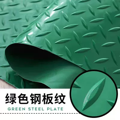 Avtomobil döşəmə paspasları — Foot Pads - green-15mm-steel-plate-pattern-herringbone-pattern-consult-customer-service-for-actual-freight-price